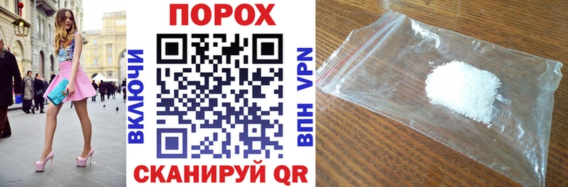 Amphetamine Розовый  Вихоревка 