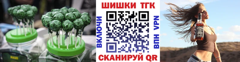 KRAKEN ссылка  Вихоревка  Canna-Cookies марихуана 