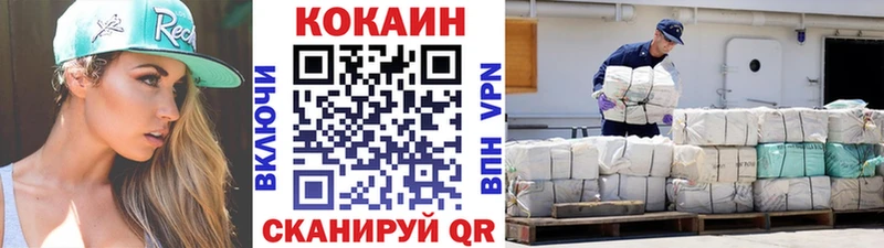 MEGA рабочий сайт  Вихоревка  COCAIN 99% 
