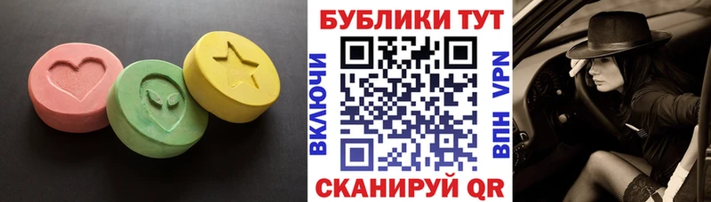 купить Вихоревка Ecstasy mix