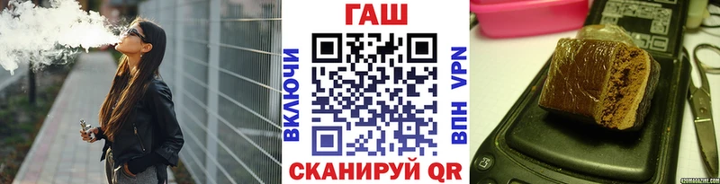 ГАШ Premium  Вихоревка 