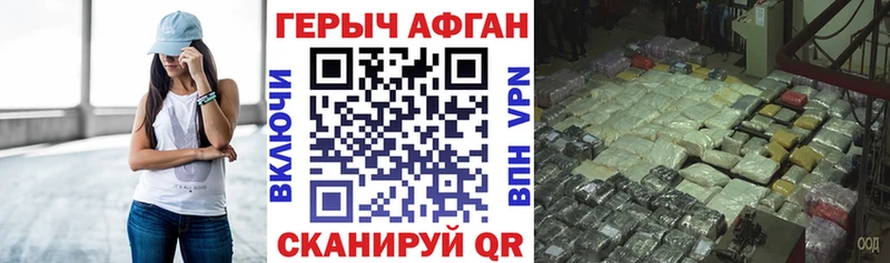ГЕРОИН Heroin хочу наркоту Вихоревка