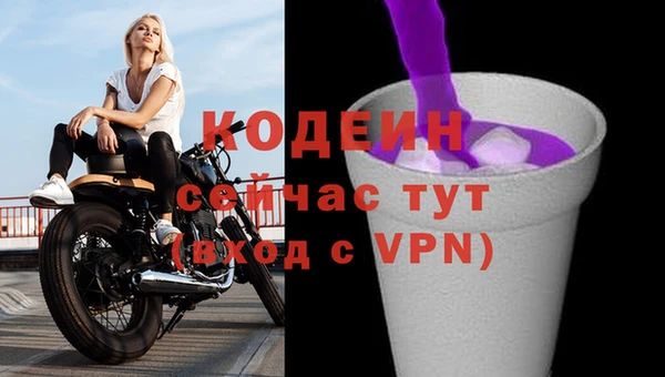 наркотики Арсеньев