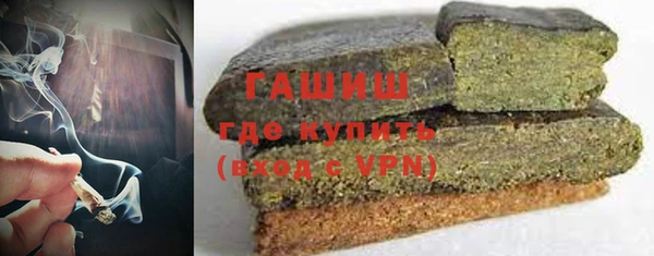 молекула духа Аркадак