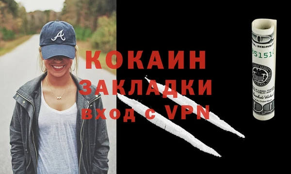 молекула духа Аркадак