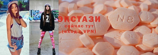ALPHA-PVP Богородицк