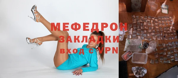 мет Бугульма