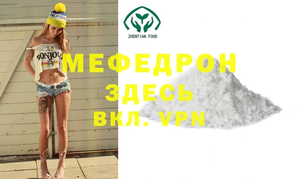 наркотики Арсеньев