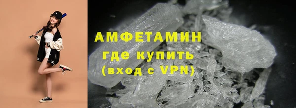 молекула духа Аркадак
