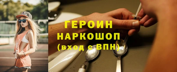 наркотики Арсеньев