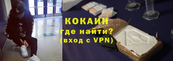 молекула духа Аркадак
