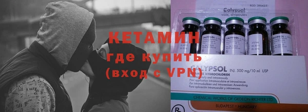 молекула духа Аркадак