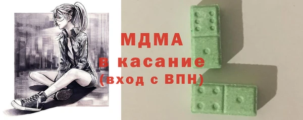 молекула духа Аркадак