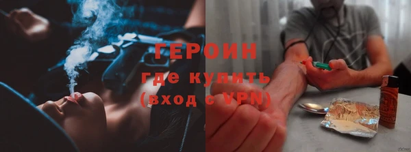 наркотики Арсеньев