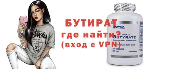 молекула духа Аркадак
