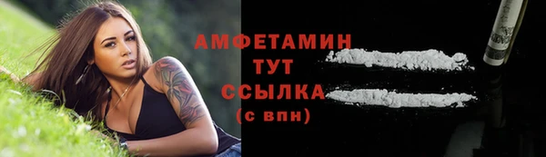 наркотики Арсеньев