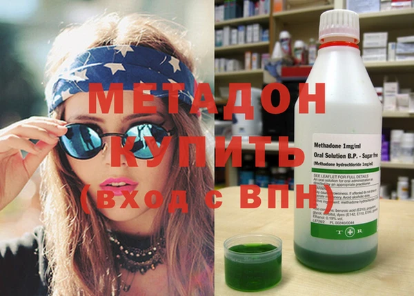jwh Богородск