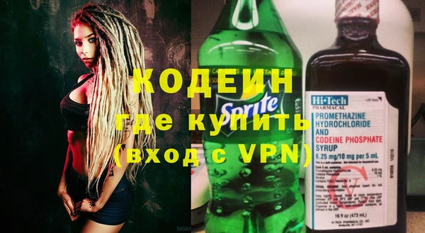 молекула духа Аркадак