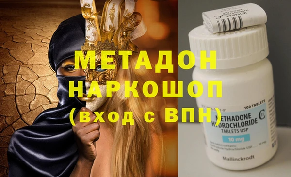 молекула духа Аркадак