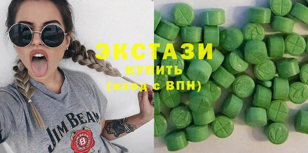 дмт Армянск