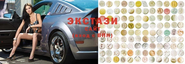 дмт Армянск