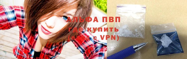 молекула духа Аркадак