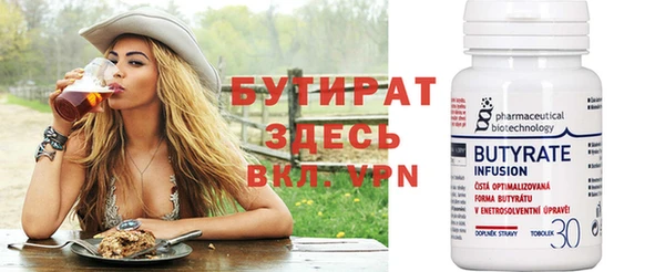 наркотики Арсеньев