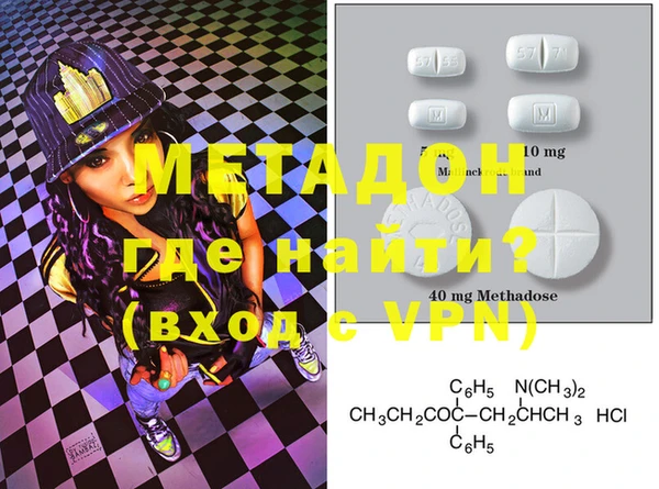 кокаин Бородино