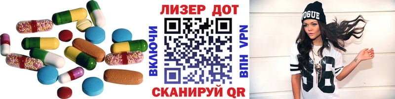 LSD-25 экстази ecstasy Вихоревка