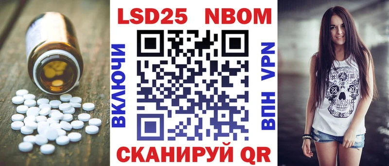 Лсд 25 экстази кислота  продажа наркотиков  Вихоревка 