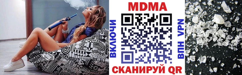 MDMA молли купить Вихоревка