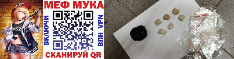 Мефедрон кристаллы  Вихоревка 