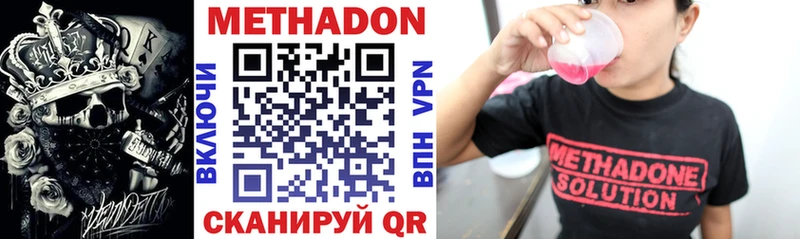 как найти закладки  Вихоревка  Метадон methadone 