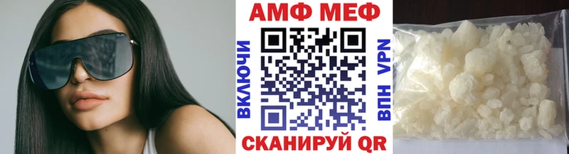 МЕТАМФЕТАМИН винт  Вихоревка 