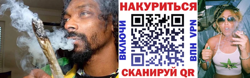 что такое наркотик  Вихоревка  Конопля планчик 